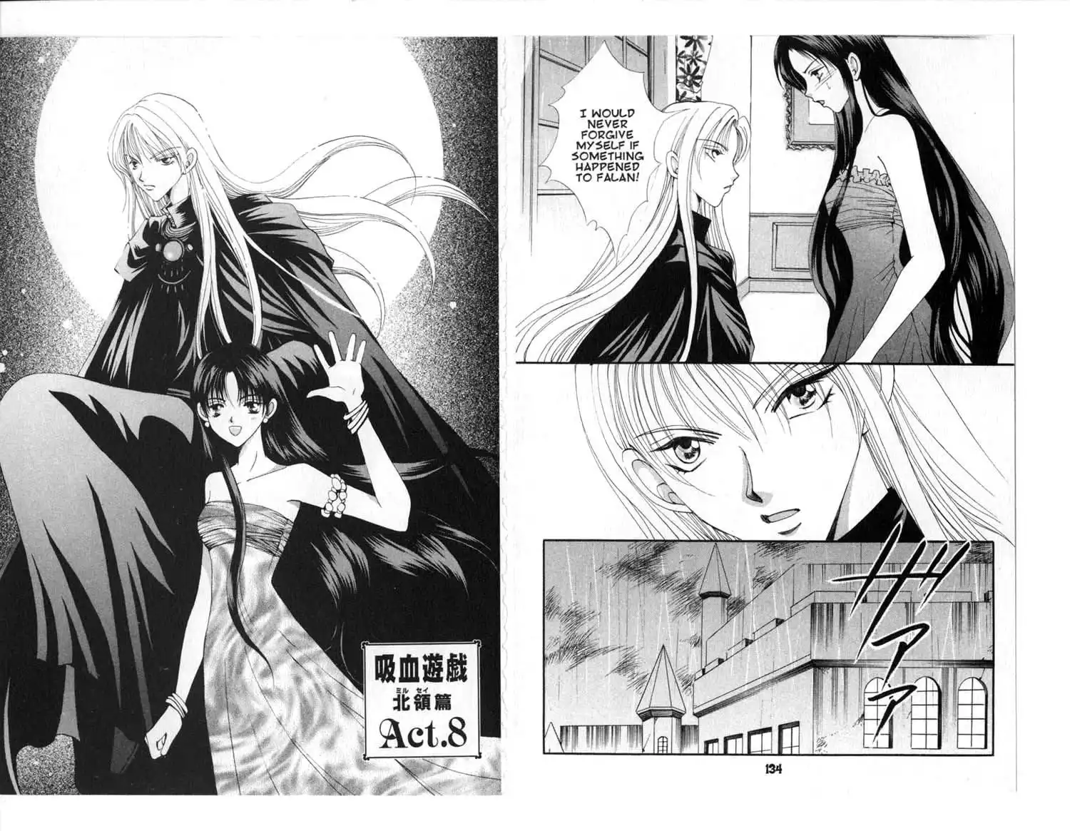 Vampire Game Chapter 60 1